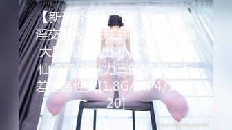 蜜桃影像 女仆咖啡厅EP4 双飞操穴 巨乳纹身女神孟若羽