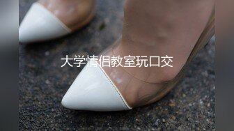 南甯極品樓鳳『紫晶』最新粉絲群訂制私拍 極品騷貨展示獨創功效晶式絕活