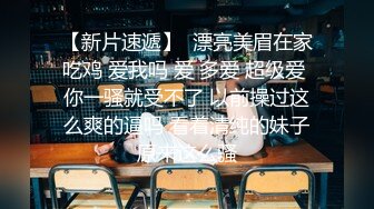 黑屌配粉菊 结合处高清拍摄 无套内射