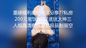 【酸奶榨汁机】可爱小美女与男友大战【28V】 (26)