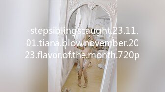 -stepsiblingscaught.23.11.01.tiana.blow.november.2023.flavor.of.the.month.720p