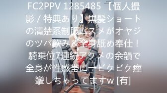 【人气❤️美少女】小欣奈✨ 91大神的嫩萝玩物 王者荣耀西施妹妹榨精 嫩穴超润湿滑 蜜汁泛滥爆艹痉挛中出