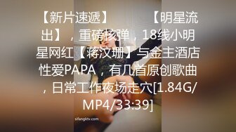 1/8最新 这个美女比较骚肉丝大屁股翘起吃屌各种姿势轮番操VIP1196