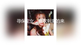 长相清纯甜美萌妹子啪啪，洗完澡穿上衬衣黑丝特写口交舔逼后入猛操