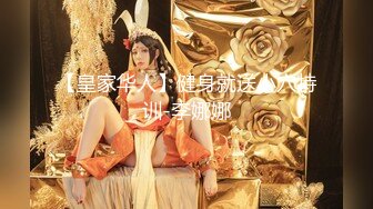 【JVID重磅】大师上层诱人未公开【三女办公OL】全裸展示