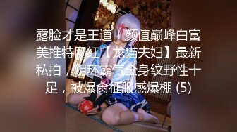  酒店和大奶美少妇偷情啪啪，无毛鲍鱼脸色通红面如桃花非常满足