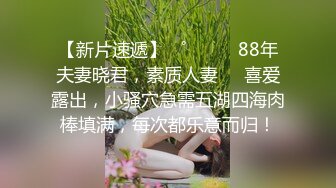 STP13363 颜值不错【香蕉妹妹】和猥琐胖男啪啪第二弹，开裆丝袜口交猛操搞完再自慰，很是诱惑不要错过