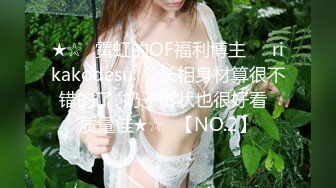 STP22982 高品质170CM顶级美女 穿上衬衣红裙吸吮奶子 镜头前特写深喉 揉穴舔逼抗腿打桩机