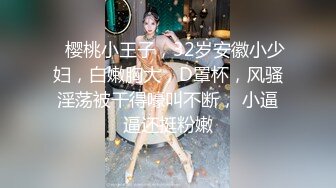 邻家妹妹！甜美乖巧小姐姐！今天玩刺激的道具自慰，揉搓肥穴搞湿了再插，快速猛捅流出白浆