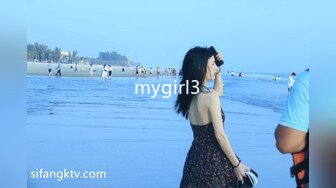 mygirl3