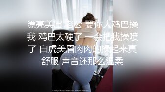  极品淫娃性爱禁果性瘾小骚货敏妹妹』08.22嫩逼被两帅哥轮操干肿 前裹后怼已被驯服天天3P